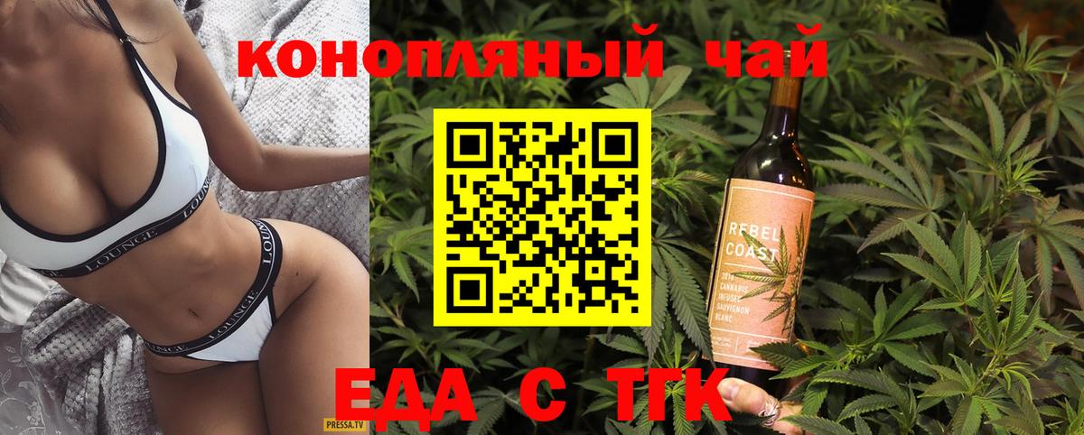 Пенза  Canna-Cookies конопля  Вход с VPN 