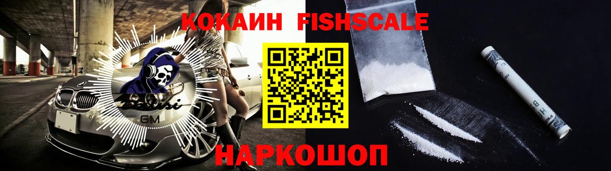 Кокаин Перу Пенза