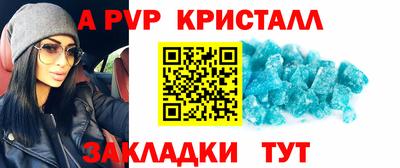 крисы Северобайкальск