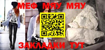 гашишное масло Славгород