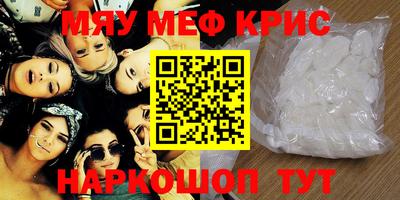 гашишное масло Славгород