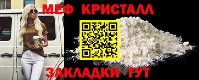 прущие крисы Славянск-на-Кубани