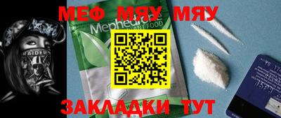 mdpv Сланцы