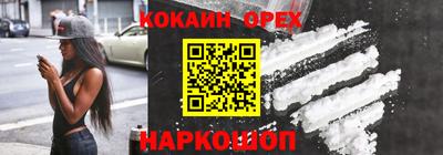 mdpv Сланцы