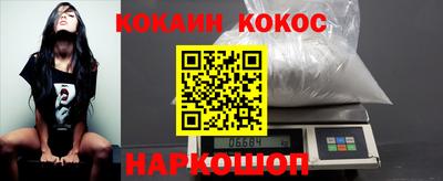 гашишное масло Славгород