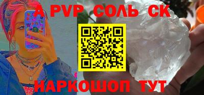 гашишное масло Славгород
