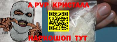 ПСИЛОЦИБИНОВЫЕ ГРИБЫ Севастополь