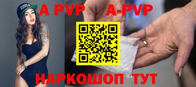 a pvp Свободный