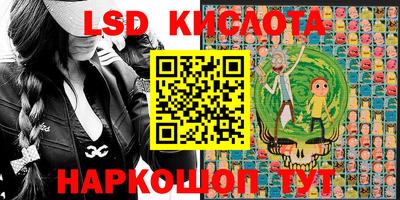 крисы Северобайкальск