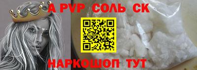 гашишное масло Славгород