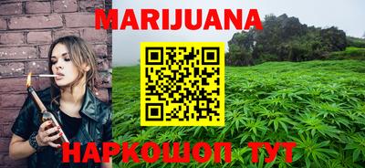 прущие крисы Славянск-на-Кубани