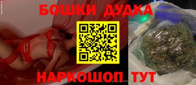 прущие крисы Славянск-на-Кубани