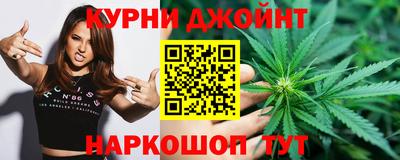 прущие крисы Славянск-на-Кубани
