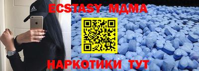 гашишное масло Славгород