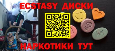 mdpv Сланцы