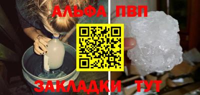 mdpv Сланцы