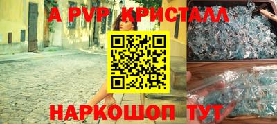 крисы Северобайкальск