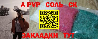 ПСИЛОЦИБИНОВЫЕ ГРИБЫ Севастополь