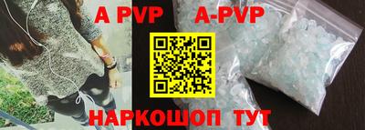 ПСИЛОЦИБИНОВЫЕ ГРИБЫ Севастополь