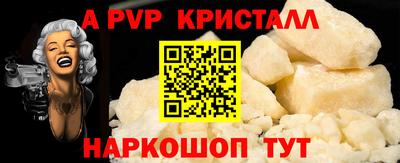 ПСИЛОЦИБИНОВЫЕ ГРИБЫ Севастополь