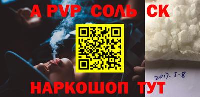 гашишное масло Славгород