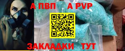 прущие крисы Славянск-на-Кубани