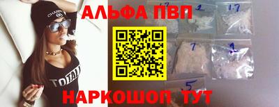 прущие крисы Славянск-на-Кубани