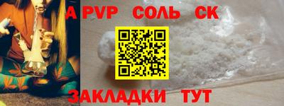 ПСИЛОЦИБИНОВЫЕ ГРИБЫ Севастополь