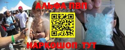 крисы Северобайкальск