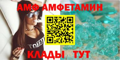 прущие крисы Славянск-на-Кубани