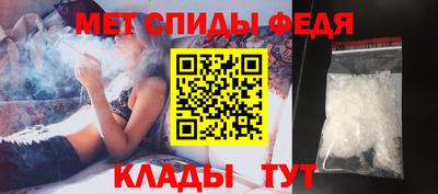 гашишное масло Славгород