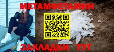 прущие крисы Славянск-на-Кубани
