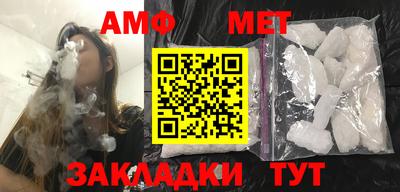 крисы Северобайкальск
