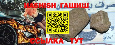 ПСИЛОЦИБИНОВЫЕ ГРИБЫ Севастополь