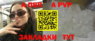 a pvp Свободный