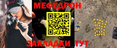 крисы Северобайкальск