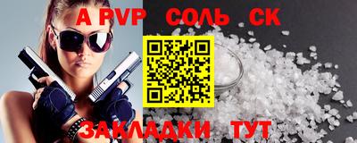 mdpv Сланцы