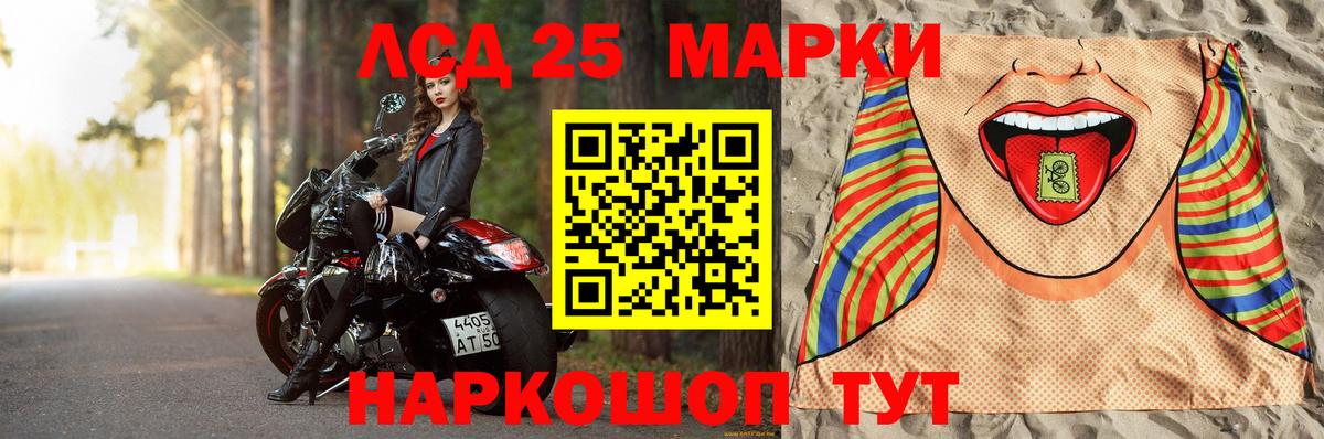 LSD-25 экстази  ОМГ ОМГ сайт  Вход с VPN  Пенза  Лсд 25 экстази ecstasy  ЛСД экстази кислота 