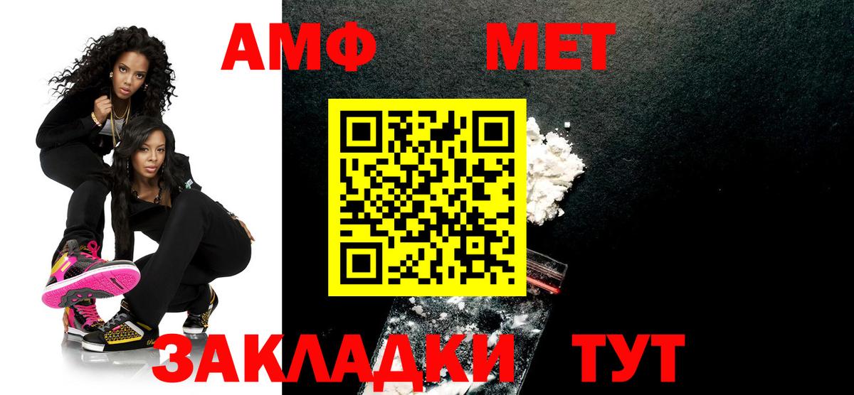 Первитин кристалл Пенза