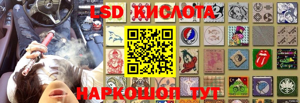Марки 25I-NBOMe  Вход с VPN  Марки N-bome 1500мкг  Пенза  Марки N-bome 1500мкг 