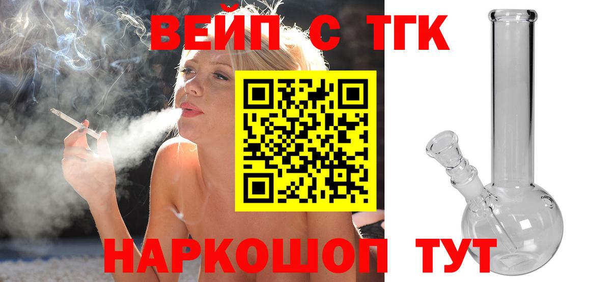 Дистиллят ТГК Wax Пенза
