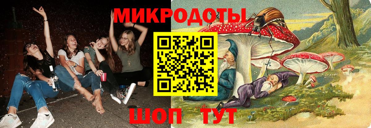 Псилоцибиновые грибы прущие грибы  Вход с VPN  Пенза 