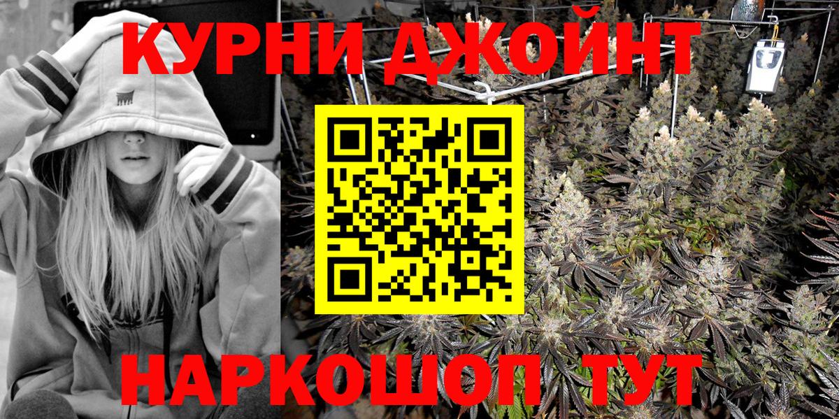 МАРИХУАНА SATIVA & INDICA  МАРИХУАНА план  Конопля марихуана  МАРИХУАНА план  Вход с VPN  Пенза 